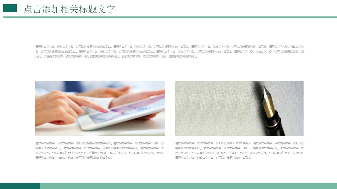 工作汇报 (189).pptx